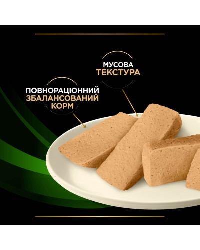 Вологий дієтичний корм PRO PLAN VETERINARY DIETS HA Hypoallergenic для зниження ознак інгредієнтної та нутрієнтної непереносимості, мус, 195 г