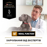 Вологий дієтичний корм PRO PLAN VETERINARY DIETS NF Renal Function для дорослих собак для підтримання функції нирок при хронічній хворобі нирок, мус, 195 г