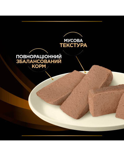 Вологий дієтичний корм PRO PLAN VETERINARY DIETS NF Renal Function для дорослих собак для підтримання функції нирок при хронічній хворобі нирок, мус, 195 г