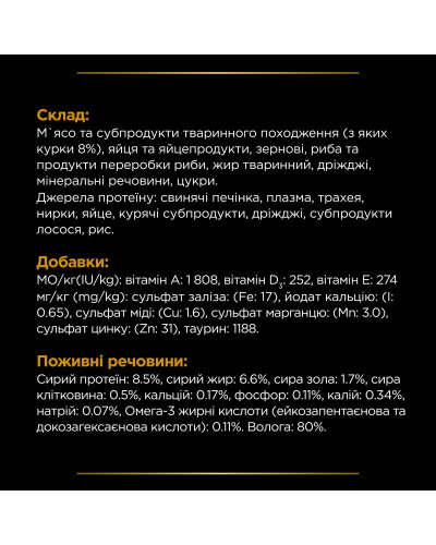 Влажный диетический корм PRO PLAN VETERINARY DIETS NF Renal Function Advanced Care для взрослых кошек при патологии почек, с курицей, 10х85 г