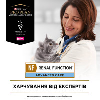 Вологий дієтичний корм PRO PLAN VETERINARY DIETS NF Renal Function Advanced Care для дорослих котів при патології нирок, з лососем, 10х85 г