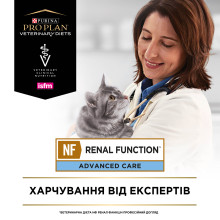 Влажный диетический корм PRO PLAN VETERINARY DIETS NF Renal Function Advanced Care для взрослых кошек при патологии почек с лососем 10х85 г