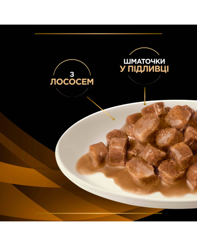 Вологий дієтичний корм PRO PLAN VETERINARY DIETS NF Renal Function Advanced Care для дорослих котів при патології нирок, з лососем, 10х85 г