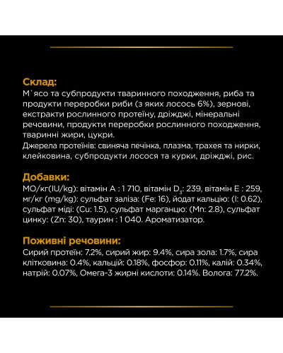Вологий дієтичний корм PRO PLAN VETERINARY DIETS NF Renal Function Advanced Care для дорослих котів при патології нирок, з лососем, 10х85 г