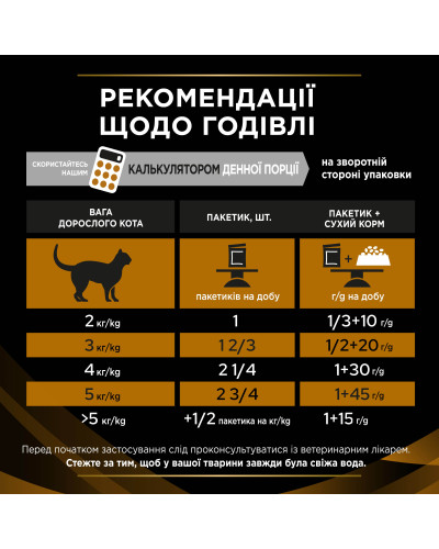 Вологий дієтичний корм PRO PLAN VETERINARY DIETS NF Renal Function Advanced Care для дорослих котів при патології нирок, з лососем, 10х85 г