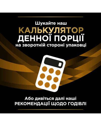 Сухий дієтичний корм PRO PLAN VETERINARY DIETS NF Renal Function Early Care для дорослих котів для підтримання функції нирок при хронічній хворобі нирок на ранніх стадіях, 1,5 кг
