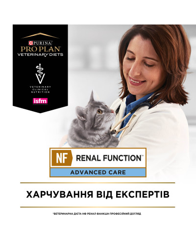 Сухий дієтичний корм PRO PLAN VETERINARY DIETS NF Renal Function Advanced Care для дорослих котів для підтримання функції нирок при хронічній хворобі нирок, 5 кг