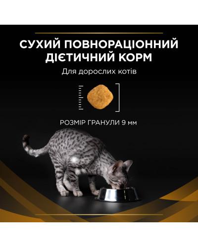 Сухий дієтичний корм PRO PLAN VETERINARY DIETS NF Renal Function Advanced Care для дорослих котів для підтримання функції нирок при хронічній хворобі нирок, 5 кг