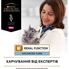 Сухий дієтичний корм PRO PLAN VETERINARY DIETS NF Renal Function Advanced Care для дорослих котів для підтримання функції нирок при хронічній хворобі нирок, 350 г