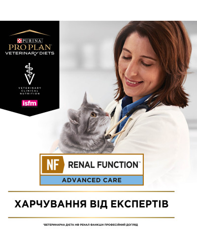 Сухий дієтичний корм PRO PLAN VETERINARY DIETS NF Renal Function Advanced Care для дорослих котів для підтримання функції нирок при хронічній хворобі нирок, 350 г
