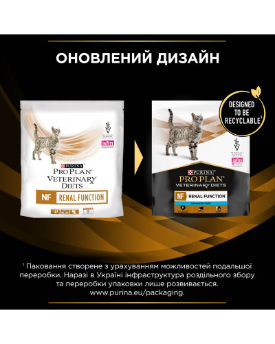 Сухий дієтичний корм PRO PLAN VETERINARY DIETS NF Renal Function Advanced Care для дорослих котів для підтримання функції нирок при хронічній хворобі нирок, 350 г