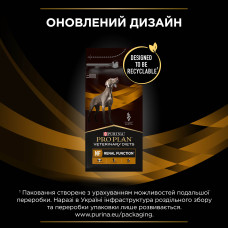 Сухой диетический корм PRO PLAN VETERINARY DIETS NF Renal Function для взрослых собак для функции почек при хронической болезни почек, 1,5 кг