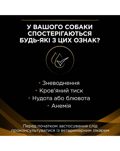 Сухий дієтичний корм PRO PLAN VETERINARY DIETS NF Renal Function для дорослих собак для підтримання функції нирок при хронічній хворобі нирок, 1,5 кг