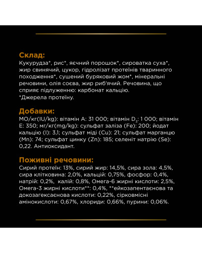 Сухий дієтичний корм PRO PLAN VETERINARY DIETS NF Renal Function для дорослих собак для підтримання функції нирок при хронічній хворобі нирок, 1,5 кг