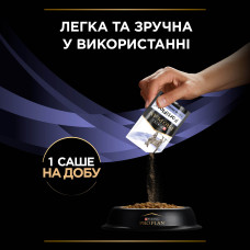 Пробіотик PRO PLAN FortiFlora для дорослих котів та кошенят для підтримання нормальної міклофлори шлунково-кишкового тракту, 30х1 г