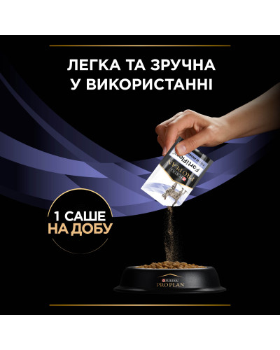 Пробіотик PRO PLAN FortiFlora для дорослих котів та кошенят для підтримання нормальної міклофлори шлунково-кишкового тракту, 7х1 г