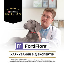 Пробиотик PRO PLAN FortiFlora для взрослых собак и щенков для поддержания нормальной миклофлоры желудочно-кишечного тракта, 7х1 г