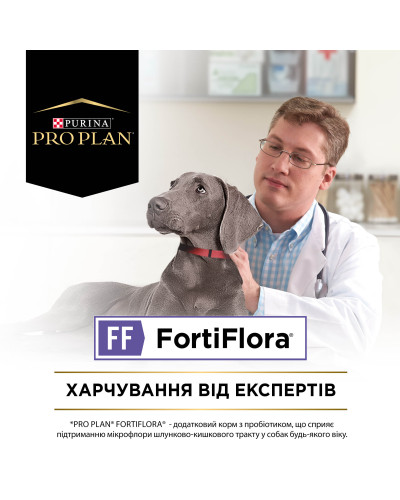 Пробиотик PRO PLAN FortiFlora для взрослых собак и щенков для поддержания нормальной миклофлоры желудочно-кишечного тракта, 7х1 г
