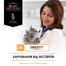 Вологий дієтичний корм PRO PLAN VETERINARY DIETS OM Obesity Management St/Ox для дорослих котів для зниження надмірної маси тіла, з куркою, 85 г