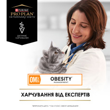 Вологий дієтичний корм PRO PLAN VETERINARY DIETS OM Obesity Management St/Ox для дорослих котів для зниження надмірної маси тіла, з куркою, 85 г