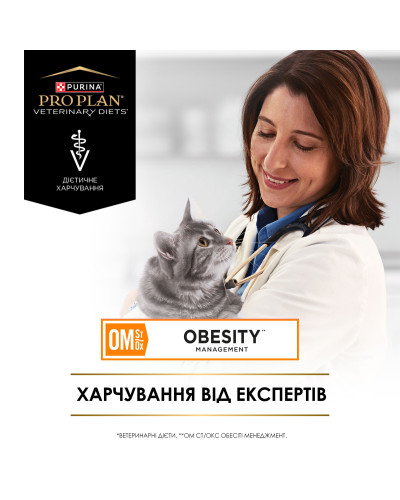 Вологий дієтичний корм PRO PLAN VETERINARY DIETS OM Obesity Management St/Ox для дорослих котів для зниження надмірної маси тіла, з куркою, 85 г