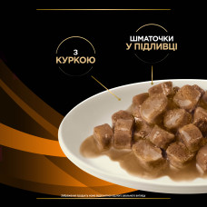 Вологий дієтичний корм PRO PLAN VETERINARY DIETS OM Obesity Management St/Ox для дорослих котів для зниження надмірної маси тіла, з куркою, 85 г