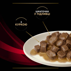 Вологий дієтичний корм PRO PLAN VETERINARY DIETS DM ST/OX Diabetes Managment для регулювання надходження глюкози (цукровий діабет), шматочки у підливці, з куркою, 85 г