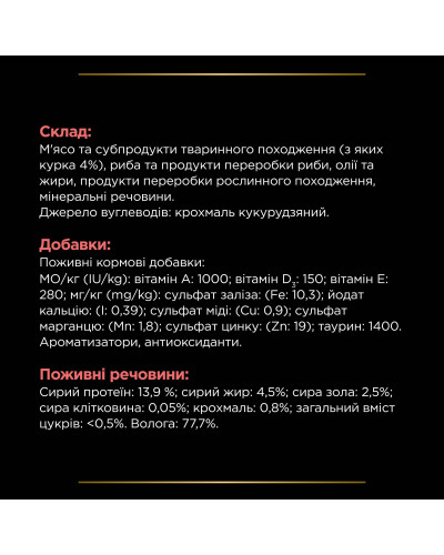 Вологий дієтичний корм PRO PLAN VETERINARY DIETS DM ST/OX Diabetes Managment для регулювання надходження глюкози (цукровий діабет), шматочки у підливці, з куркою, 85 г
