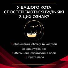 Вологий дієтичний корм PRO PLAN VETERINARY DIETS DM ST/OX Diabetes Managment для регулювання надходження глюкози (цукровий діабет), з яловичиною, 85 г