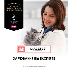 Вологий дієтичний корм PRO PLAN VETERINARY DIETS DM ST/OX Diabetes Managment для регулювання надходження глюкози (цукровий діабет), з яловичиною, 85 г