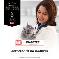 Вологий дієтичний корм PRO PLAN VETERINARY DIETS DM ST/OX Diabetes Managment для регулювання надходження глюкози (цукровий діабет), з яловичиною, 85 г