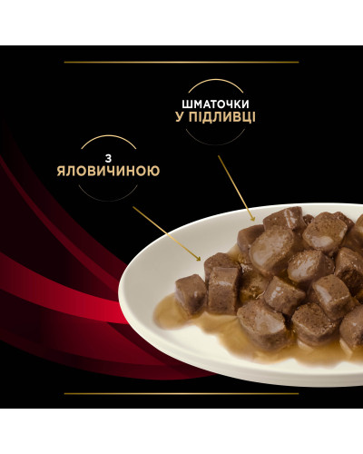 Вологий дієтичний корм PRO PLAN VETERINARY DIETS DM ST/OX Diabetes Managment для регулювання надходження глюкози (цукровий діабет), з яловичиною, 85 г