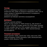 Вологий дієтичний корм PRO PLAN VETERINARY DIETS DM ST/OX Diabetes Managment для регулювання надходження глюкози (цукровий діабет), з яловичиною, 85 г