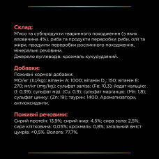 Вологий дієтичний корм PRO PLAN VETERINARY DIETS DM ST/OX Diabetes Managment для регулювання надходження глюкози (цукровий діабет), з яловичиною, 85 г