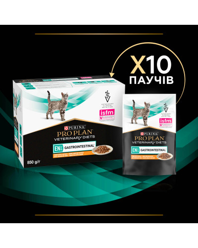 Вологий дієтичний корм PRO PLAN VETERINARY DIETS EN Gastrointestinal для кошенят та дорослих котів  для зменшення розладів кишкової абсорбції, з куркою, 10х85 г