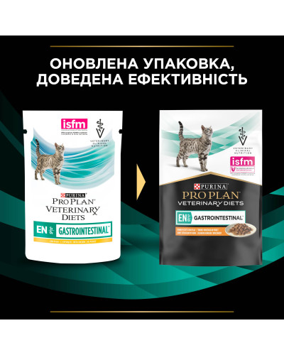 Вологий дієтичний корм PRO PLAN VETERINARY DIETS EN Gastrointestinal для кошенят та дорослих котів  для зменшення розладів кишкової абсорбції, з куркою, 10х85 г