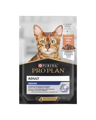 Вологий корм PRO PLAN Adult Indoor для дорослих котів що живуть вдома, шматочки у підливці, з лососем, 85 г