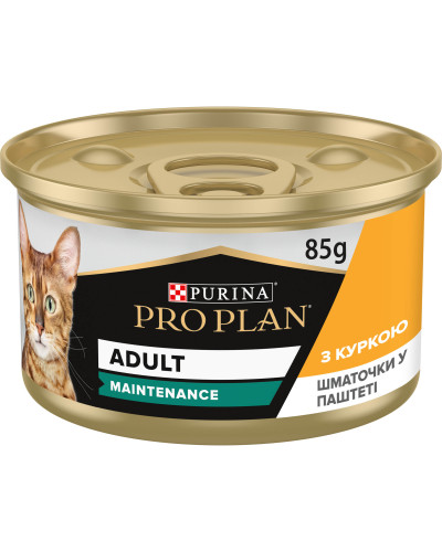 Вологий корм PRO PLAN Adult для дорослих котів, шматочки в паштеті, з куркою, 85 г