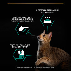 Вологий корм PRO PLAN Sterilised для дорослих стерилізованих котів, шматочки у паштеті, з тунцем та лососем, 85 г