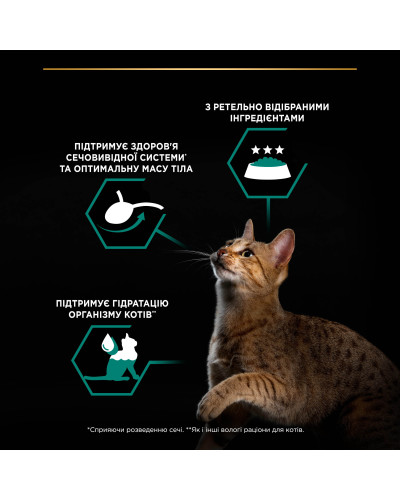 Влажный корм PRO PLAN Sterilised для взрослых стерилизованных кошек, кусочки в паштете, с тунцем и лососем, 85 г