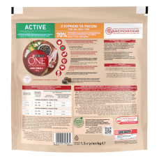 Сухой корм PURINA ONE Mini/Small Active для взрослых собак мелких пород, с повышенной активностью, курицей и рисом, 1,5 кг