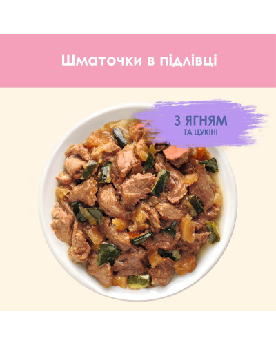 Вологий корм CAT CHOW Kitten для кошенят, шматочки у підливці, з ягням та цукіні, 85 г