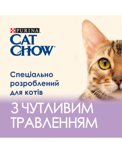 Вологий корм CAT CHOW Sensitive для дорослих котів із чутливою системою травлення, шматочки у підливці, з лососем та цукіні, 85 г