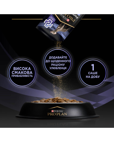 Пробіотик з пребіотиком PRO PLAN FortiFlora PLUS для дорослих собак та цуценят для підтримання нормальної міклофлори кишечника, 30x2 г