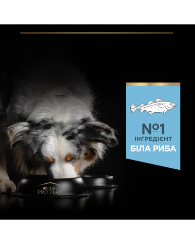 Сухий корм PRO PLAN для дорослих собак усіх розмірів з надмірною масою тіла та/або стерилізованих, з білою рибою, 14 кг