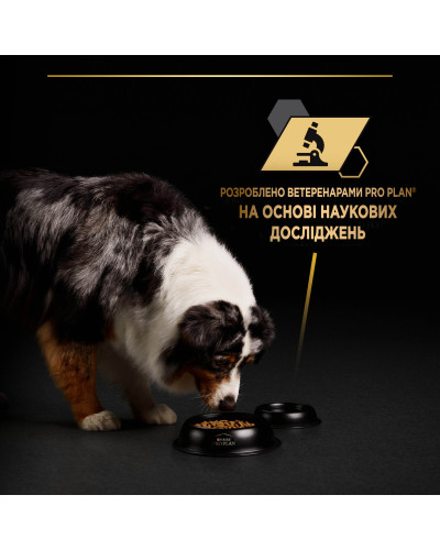 Сухий корм PRO PLAN для дорослих собак усіх розмірів з надмірною масою тіла та/або стерилізованих, з білою рибою, 14 кг