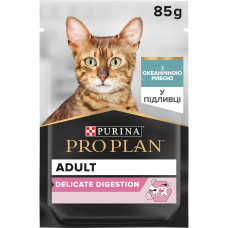 Вологий корм PRO PLAN Delicate Digestion для дорослих котів з чутливим травленням, шматочки у підливці, з океанічною рибою, 85 г