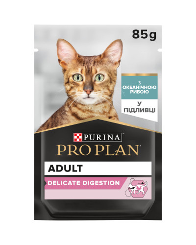 Вологий корм PRO PLAN Delicate Digestion для дорослих котів з чутливим травленням, шматочки у підливці, з океанічною рибою, 85 г