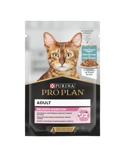 Вологий корм PRO PLAN Delicate Digestion для дорослих котів з чутливим травленням, шматочки у підливці, з океанічною рибою, 85 г