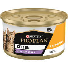 Вологий корм PRO PLAN Kitten Healthy Start для кошенят, мус, з куркою, 85 г
